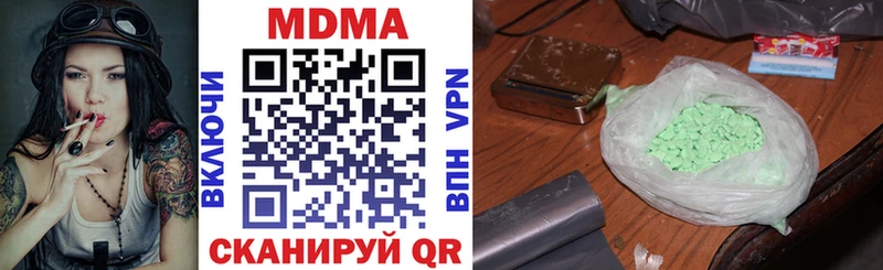 МДМА кристаллы  продажа наркотиков  Курганинск 