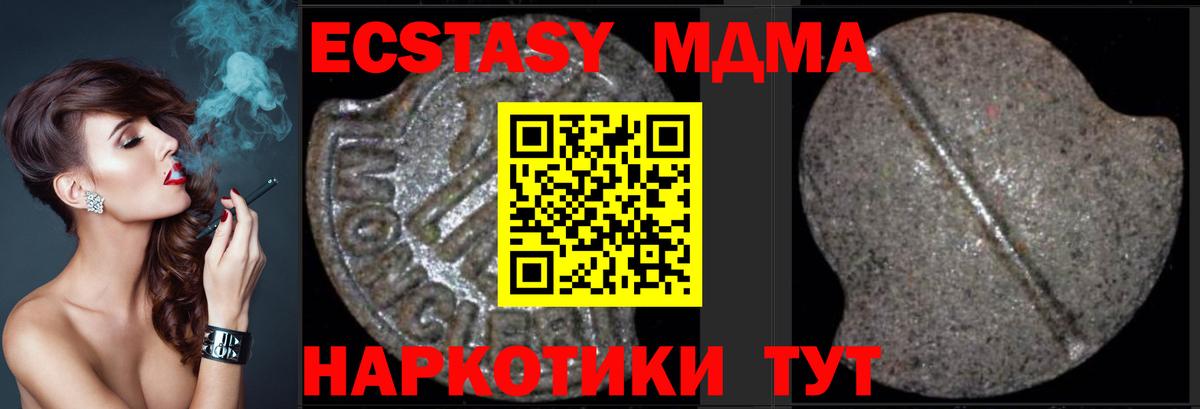 МЕТАДОН Курганинск