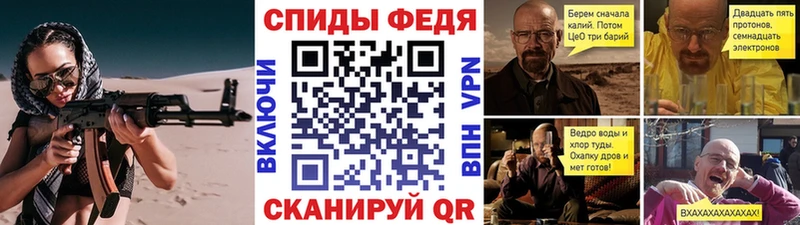 МЕТАМФЕТАМИН Декстрометамфетамин 99.9%  Курганинск 