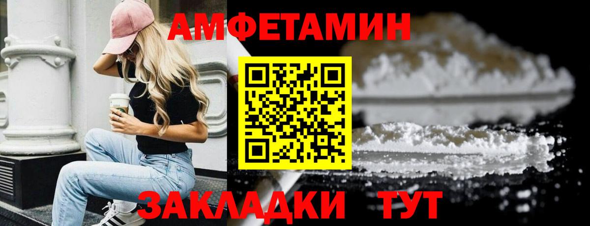 Курганинск  Метамфетамин Methamphetamine  Вход с VPN  Метамфетамин Methamphetamine 