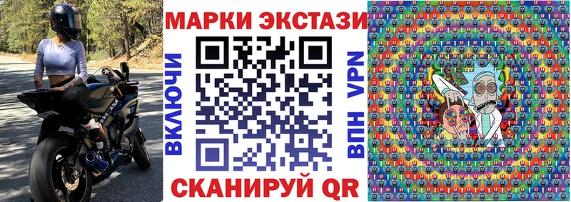 Марки NBOMe 1500мкг  Курганинск 