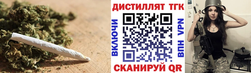 площадка какой сайт  где найти   Курганинск  ТГК вейп 