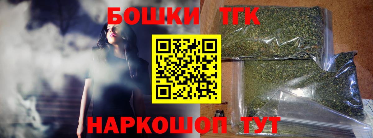 Каннабис ГИДРОПОН  МАРИХУАНА Bruce Banner  Шишки марихуана Amnesia  Вход с VPN  Курганинск 